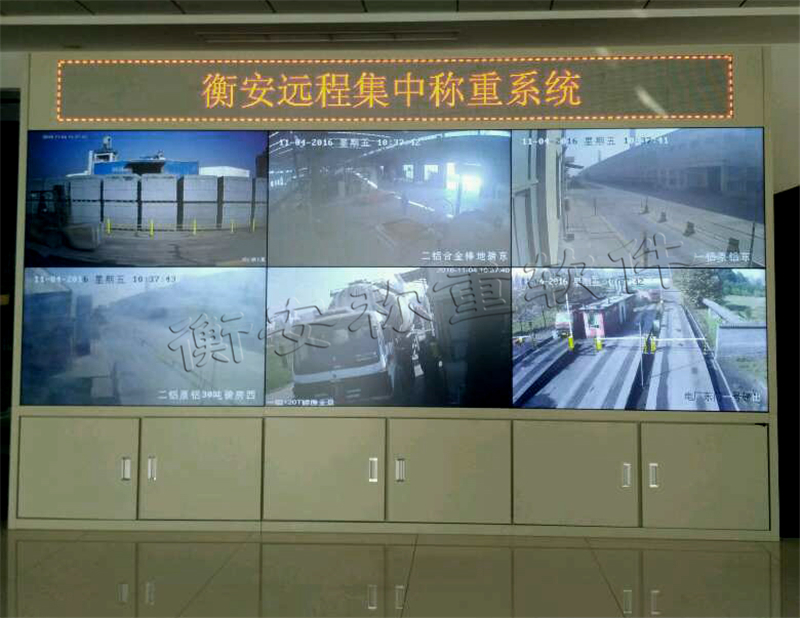 衡安無人值守稱重系統現代化計量有利助手