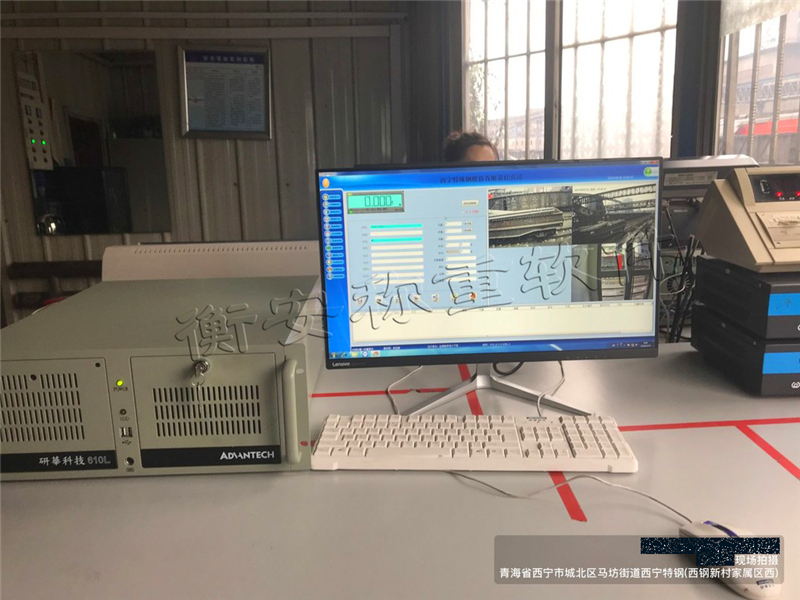衡安無人值守稱重系統，車號自動識別，語音提示過磅，提高過磅效率