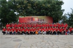 三個(gè)月，爭(zhēng)業(yè)績(jī)；衡安人，不放棄