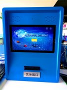 地磅無(wú)人值守普及的戰(zhàn)略意義