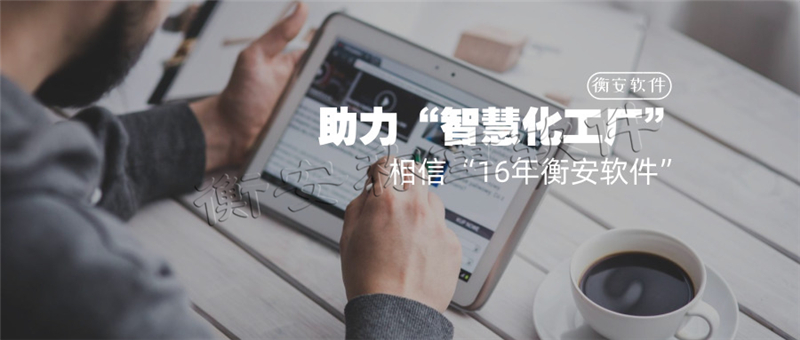 大宗物料管理信息系統創新信息管理新方向