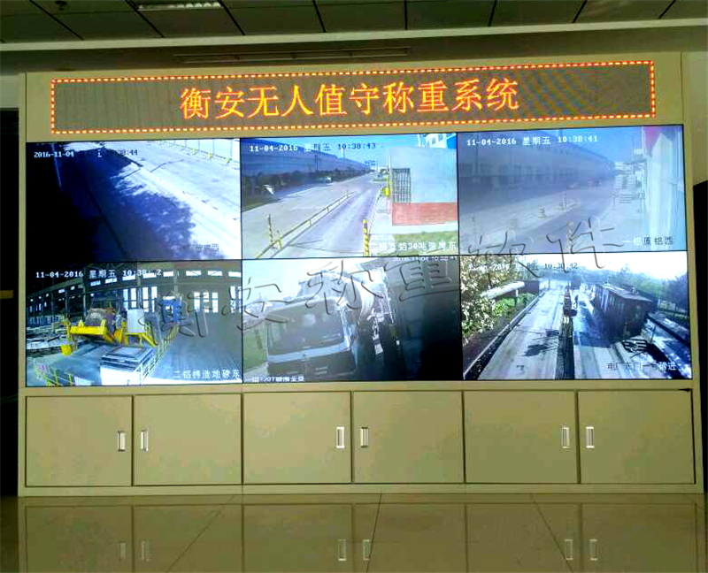 大宗物料管理信息系統創新信息管理新方向