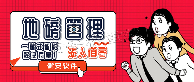 無人值守稱重系統(tǒng)救了這家公司