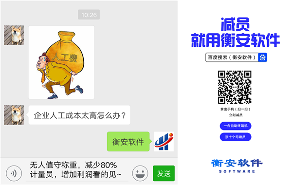 企業還在招人難？對不起，我們不招了！