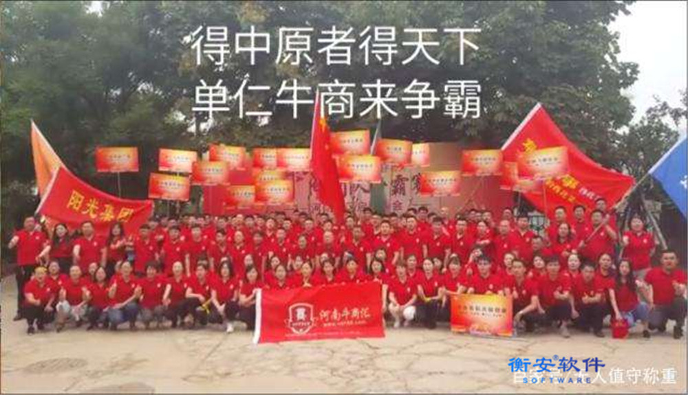 網(wǎng)絡(luò)營銷的第10年，他賠了北京三環(huán)一套房子