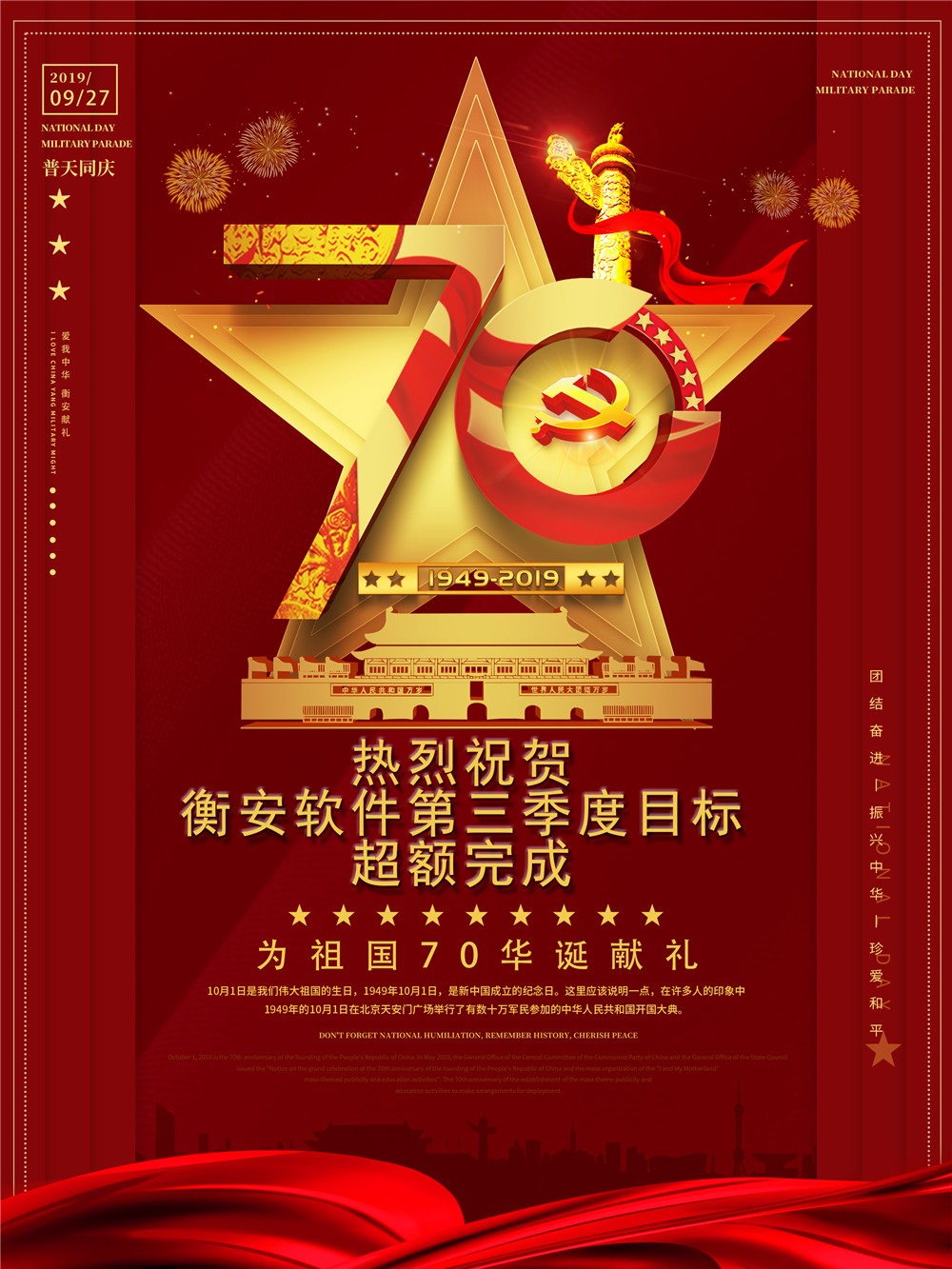 網(wǎng)絡(luò)營銷的第10年，他賠了北京三環(huán)一套房子