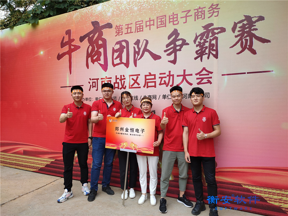 央視財經評論員親自發話！讓傳統企業在網上牛起來！太硬氣了！