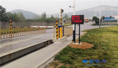 衡安無人值守稱重軟件讓您不再需要大量監管人員