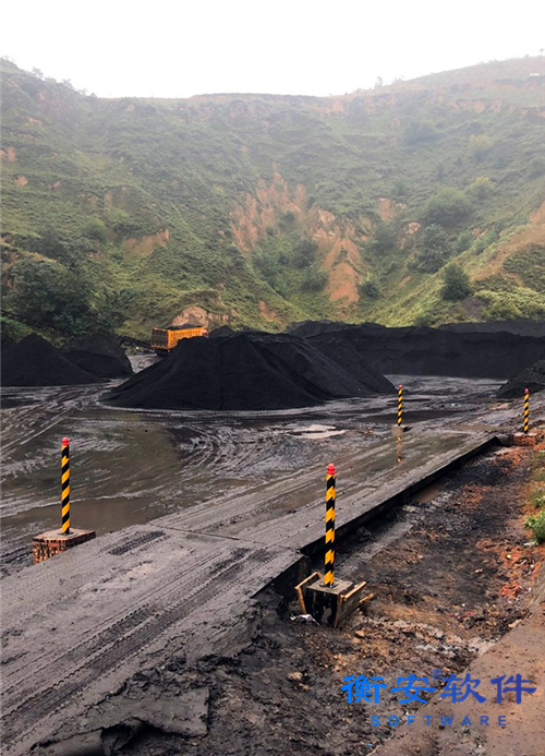 衡安稱重軟件為客戶提供全生命周期的服務