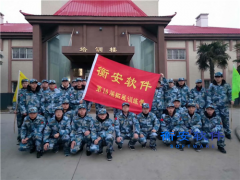 寫給17歲的衡安軟件