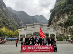 衡安軟件團隊風采