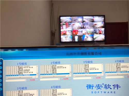 地磅斷電了，無人值守稱重系統(tǒng)還能繼續(xù)工作嗎？