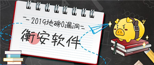 智能軌道衡稱重系統在西寧特鋼項目的分析
