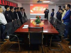 衡安軟件召開(kāi)技術(shù)部?jī)?yōu)秀員工表彰大會(huì)