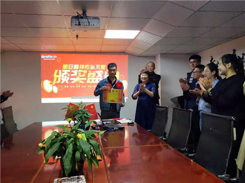 衡安軟件召開技術部優秀員工表彰大會