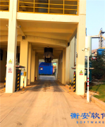 衡安稱(chēng)重軟件強(qiáng)大的自動(dòng)測(cè)試功能解決了問(wèn)題