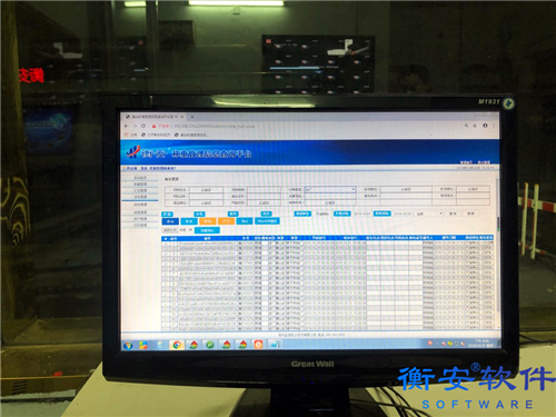 5G時代，你的手機裝稱重軟件了嗎？