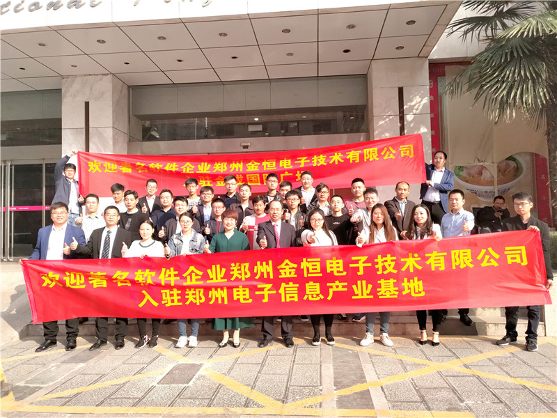 衡安軟件團隊風采 衡安軟件團隊風采