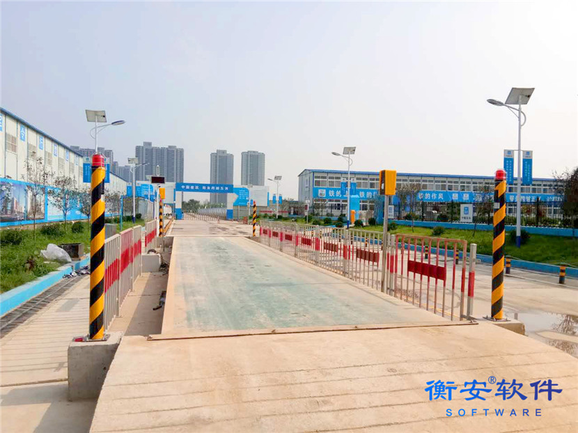 衡安一卡通數(shù)字糧庫系統(tǒng)方案