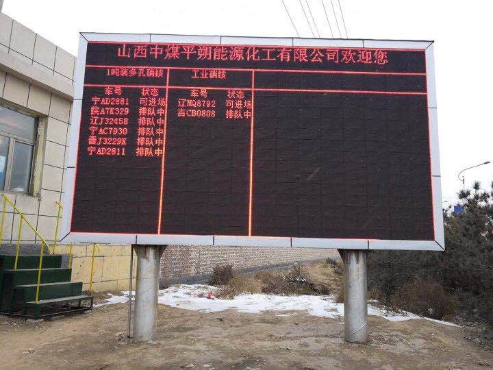 衡安無人值守稱重系統(tǒng)方案 衡安無人值守稱重系統(tǒng)方案