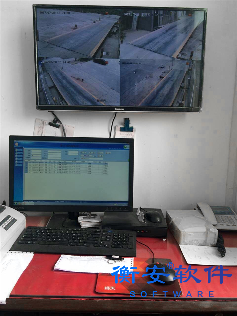 廢紙行業(yè)無人值守稱重軟件方案