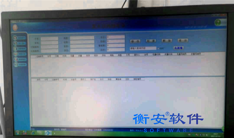 廢紙行業(yè)無人值守稱重軟件方案