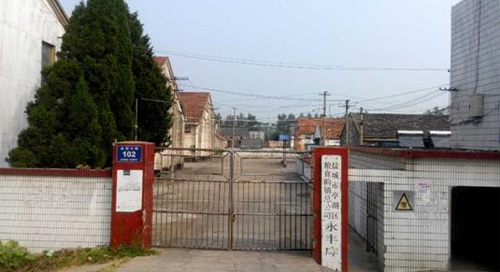 衡安軟件 衡安軟件