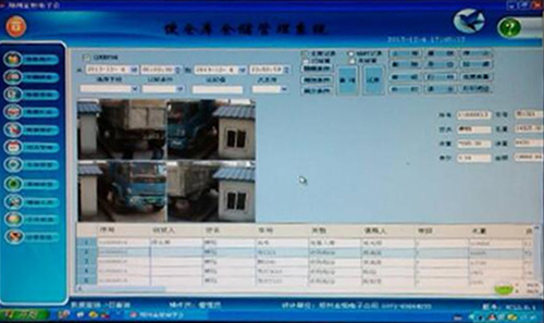 衡安軟件 衡安軟件