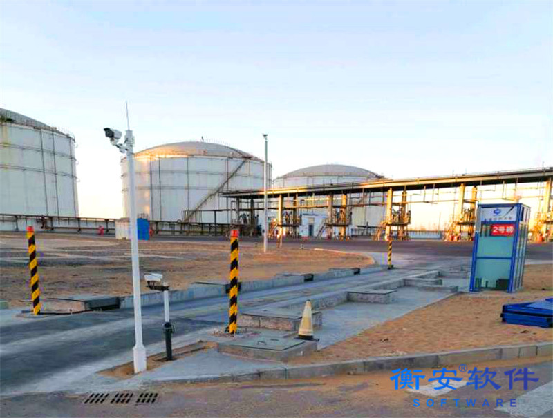 化工行業稱重解決方案