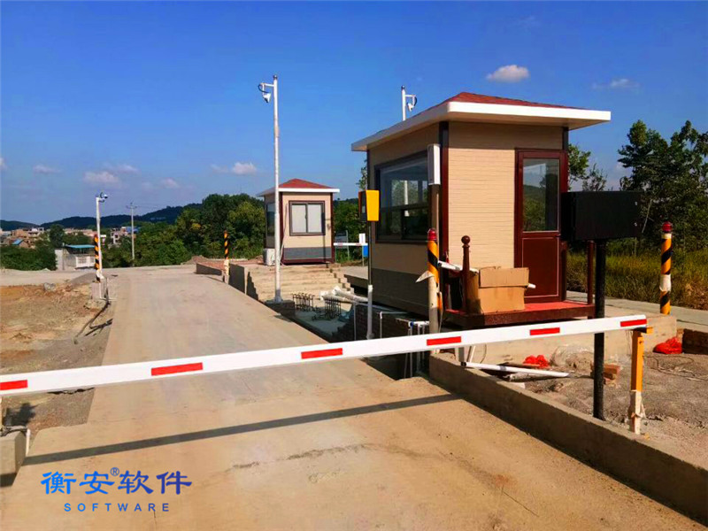 衡安無人值守稱重系統方案