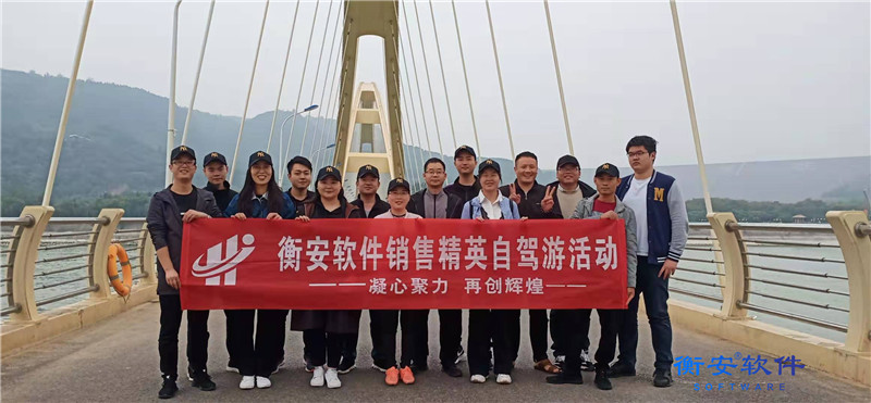 衡安無人值守稱重系統方案 衡安無人值守稱重系統方案