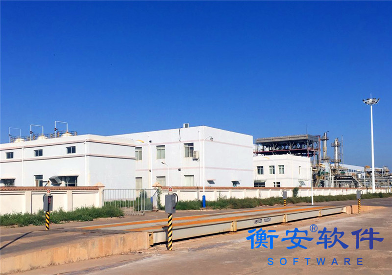 衡安無人值守稱重系統方案 衡安無人值守稱重系統方案