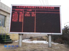 登高作業安全規程