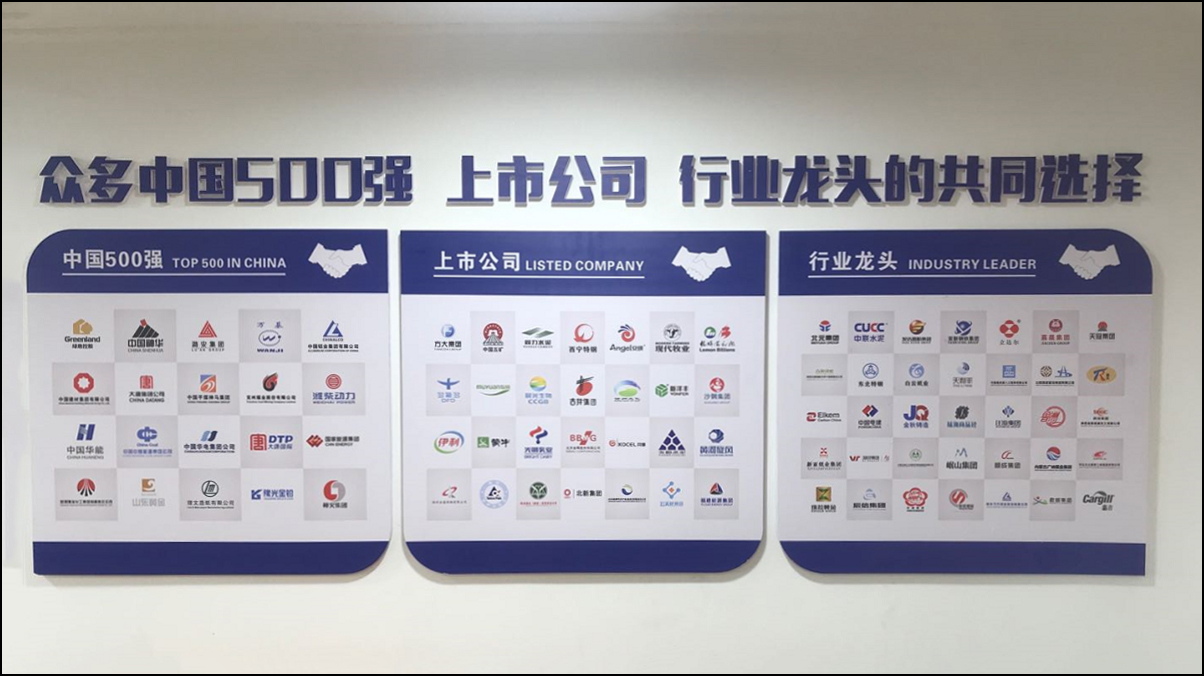 1588822228760593.jpg 五百強.jpg