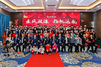 衡安軟件企業(yè)合照