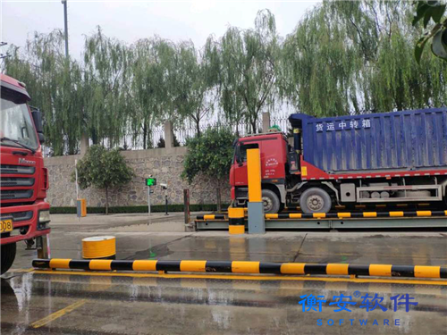 小心，你的地磅正在被遠程遙控