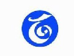 白云紙業牽手衡安稱重軟件