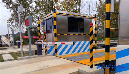 衡安無人值守地磅稱重系統(tǒng)軟件 (8).png