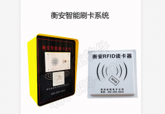 衡安無人值守稱重系統中的刷卡器有什么用處？