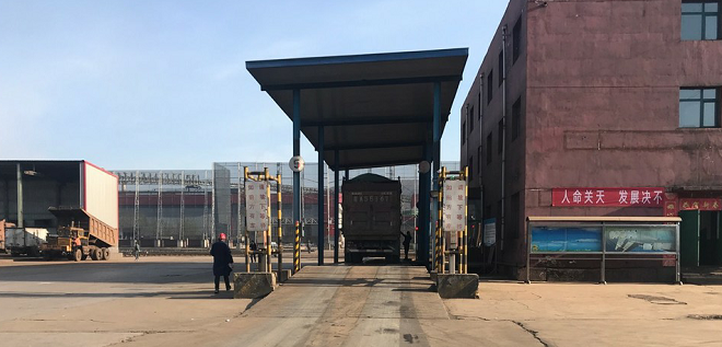 衡安過(guò)磅系統(tǒng)