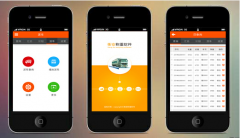  衡安手機稱重軟件基本介紹
