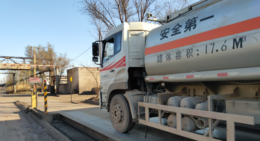 衡安地磅稱重 衡安地磅稱重