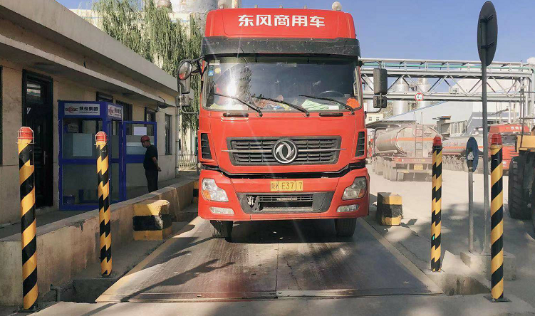 衡安地磅稱重軟件