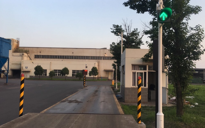 衡安地磅管理系統