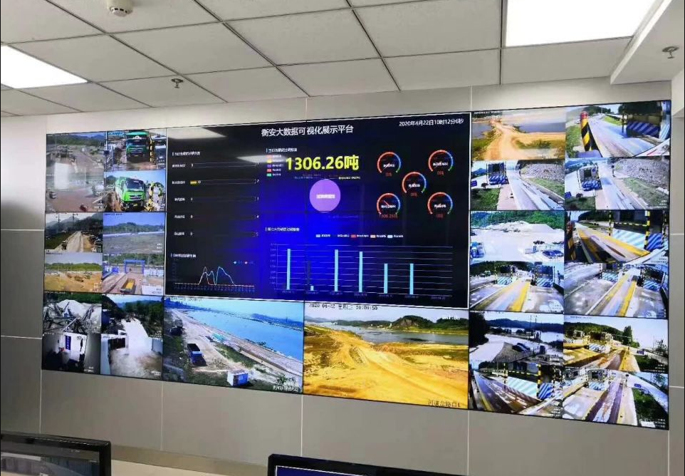 衡安地磅稱重軟件