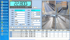  地磅稱重軟件使用介紹