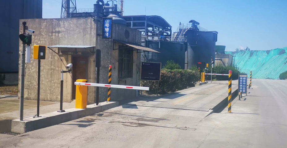 衡安無人值守稱重系統(tǒng)