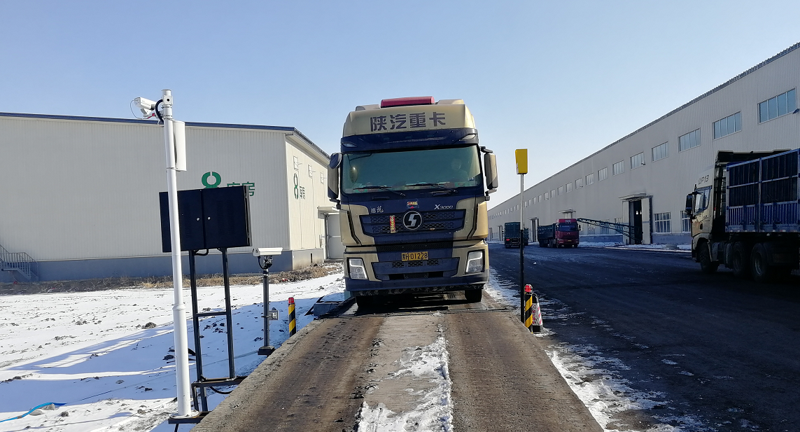 衡安地磅稱重系統現場