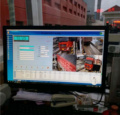 電子地磅稱(chēng)重軟件