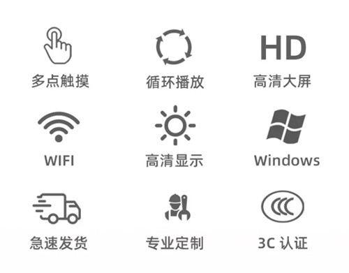 衡安共享過磅機